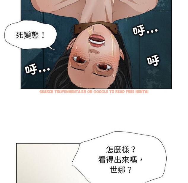 查看漫画野狗 - 第18話 - tymanga.com中的1278702图片