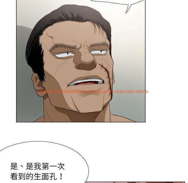 查看漫画野狗 - 第18話 - tymanga.com中的1278703图片