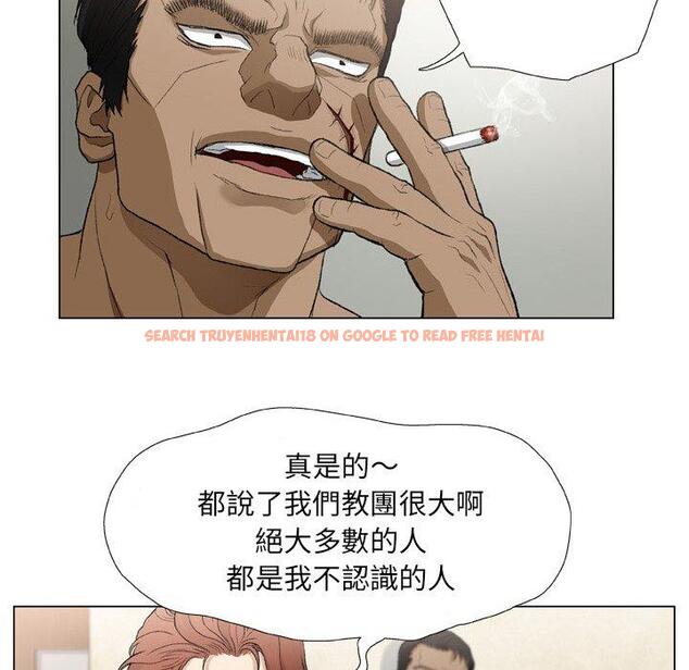 查看漫画野狗 - 第18話 - tymanga.com中的1278705图片