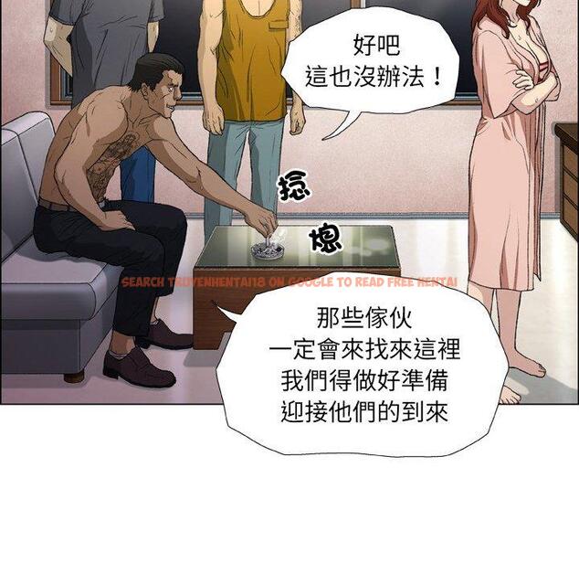 查看漫画野狗 - 第18話 - tymanga.com中的1278707图片