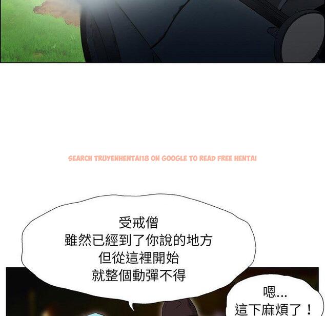 查看漫画野狗 - 第18話 - tymanga.com中的1278718图片
