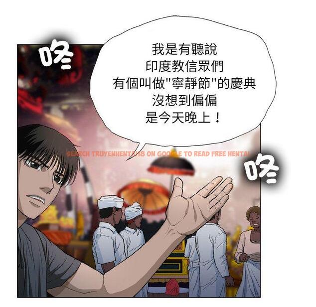 查看漫画野狗 - 第18話 - tymanga.com中的1278720图片