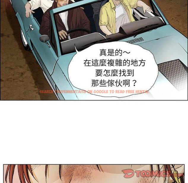 查看漫画野狗 - 第18話 - tymanga.com中的1278722图片
