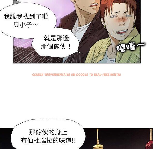 查看漫画野狗 - 第18話 - tymanga.com中的1278724图片