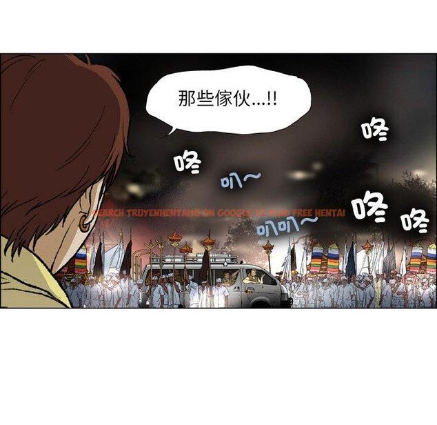 查看漫画野狗 - 第18話 - tymanga.com中的1278727图片
