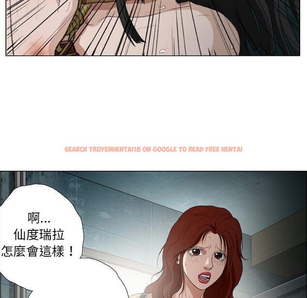 查看漫画野狗 - 第18話 - tymanga.com中的1278736图片