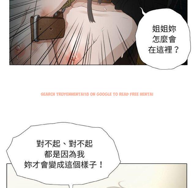 查看漫画野狗 - 第18話 - tymanga.com中的1278739图片