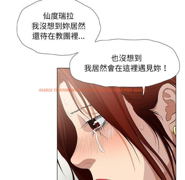 查看漫画野狗 - 第18話 - tymanga.com中的1278748图片