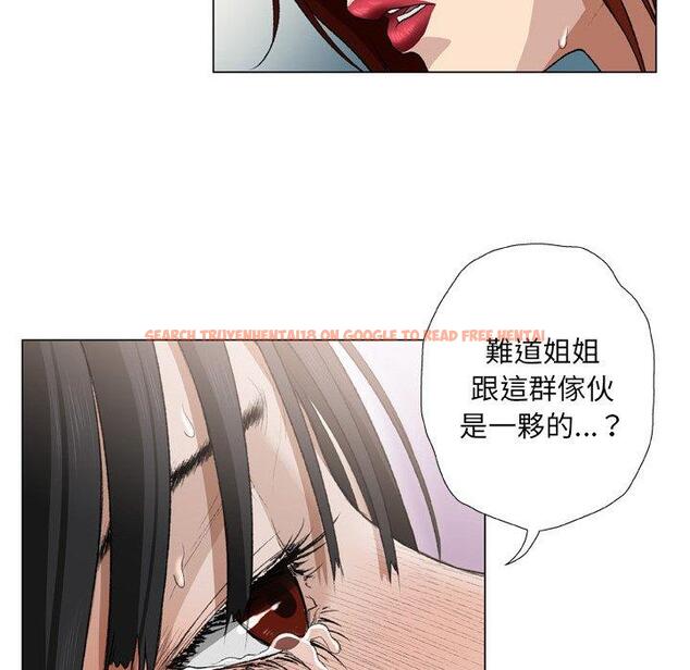 查看漫画野狗 - 第18話 - tymanga.com中的1278749图片