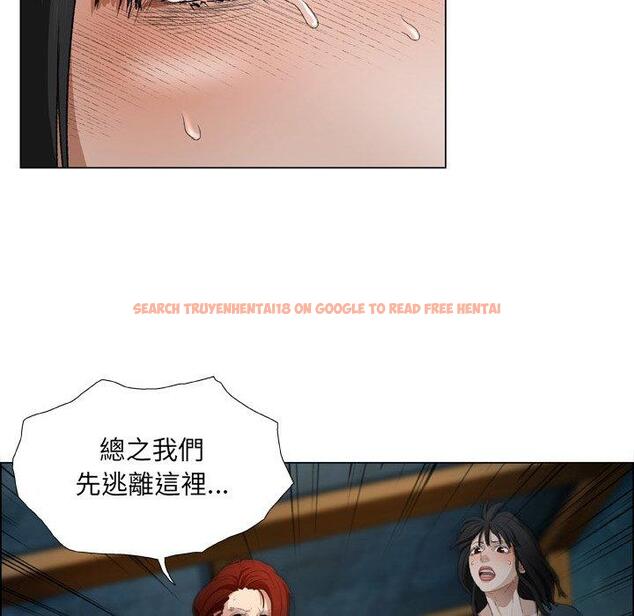 查看漫画野狗 - 第18話 - tymanga.com中的1278750图片