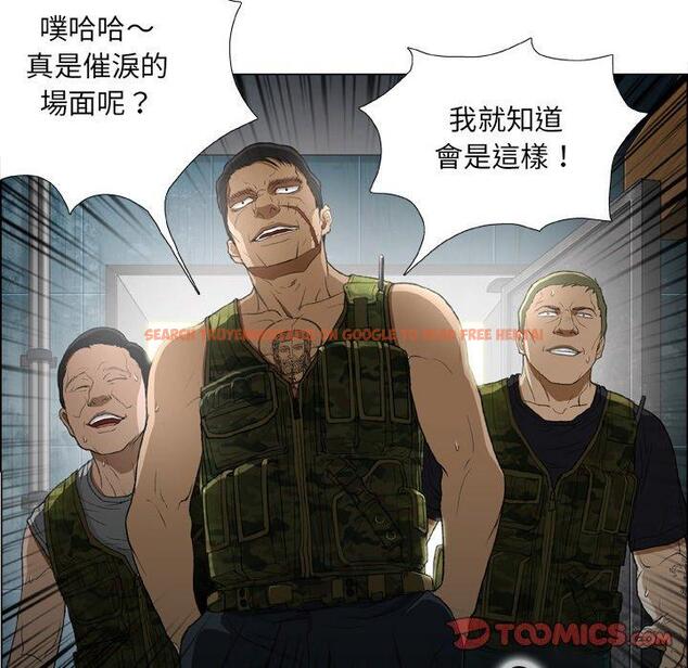查看漫画野狗 - 第18話 - tymanga.com中的1278752图片