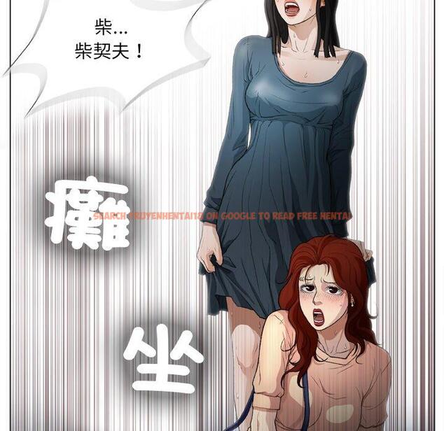 查看漫画野狗 - 第18話 - tymanga.com中的1278754图片