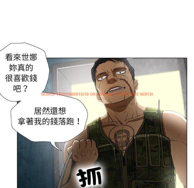 查看漫画野狗 - 第18話 - tymanga.com中的1278757图片