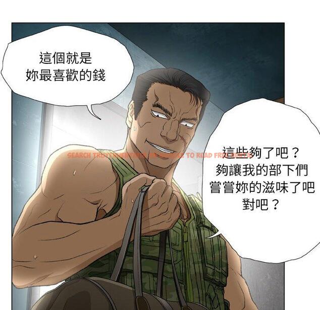 查看漫画野狗 - 第18話 - tymanga.com中的1278760图片