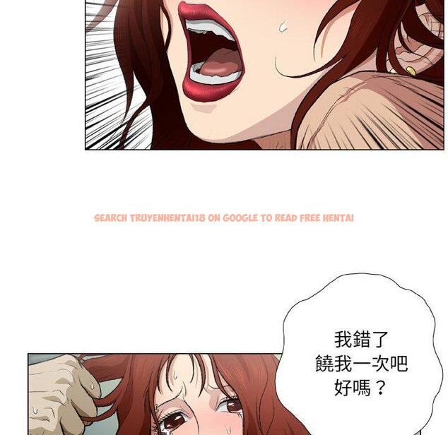 查看漫画野狗 - 第18話 - tymanga.com中的1278762图片