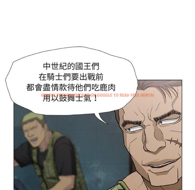 查看漫画野狗 - 第18話 - tymanga.com中的1278765图片