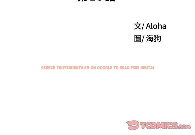 查看漫画野狗 - 第19話 - tymanga.com中的1287900图片