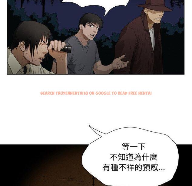 查看漫画野狗 - 第19話 - tymanga.com中的1287903图片