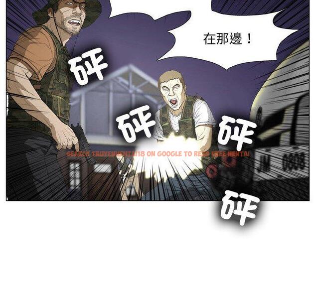 查看漫画野狗 - 第19話 - tymanga.com中的1287926图片