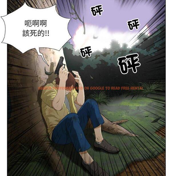 查看漫画野狗 - 第19話 - tymanga.com中的1287933图片
