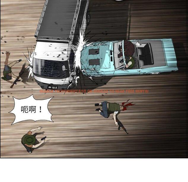 查看漫画野狗 - 第19話 - tymanga.com中的1287941图片