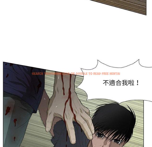 查看漫画野狗 - 第19話 - tymanga.com中的1287954图片