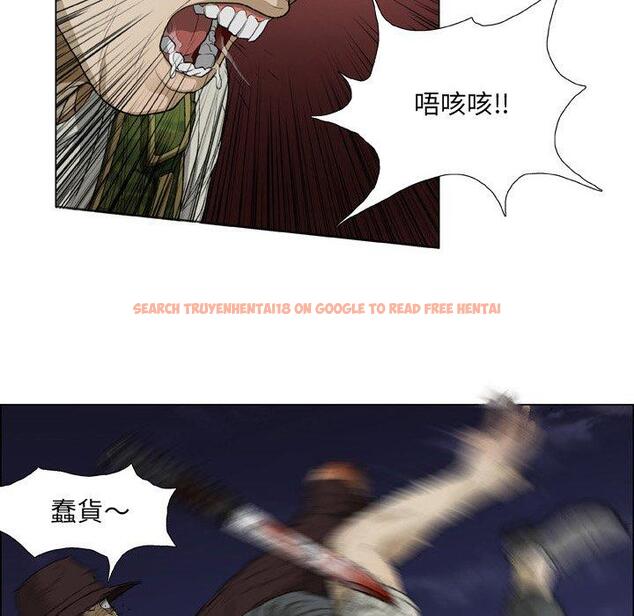 查看漫画野狗 - 第19話 - tymanga.com中的1287963图片