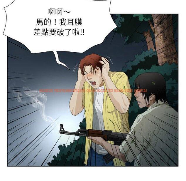 查看漫画野狗 - 第19話 - tymanga.com中的1287977图片