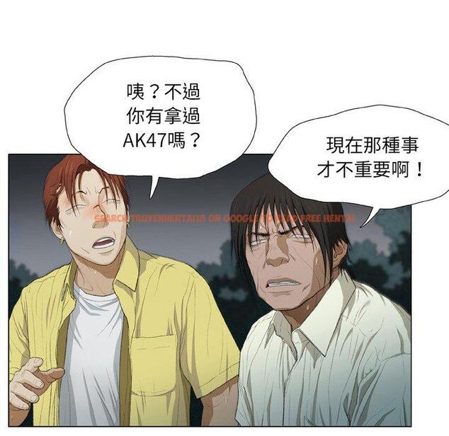 查看漫画野狗 - 第19話 - tymanga.com中的1287978图片