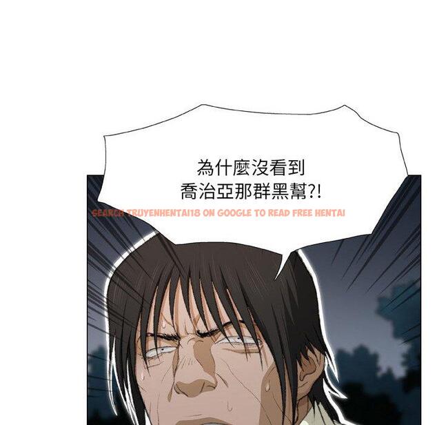 查看漫画野狗 - 第19話 - tymanga.com中的1287979图片