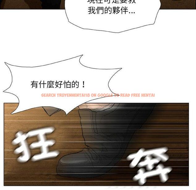 查看漫画野狗 - 第19話 - tymanga.com中的1287985图片