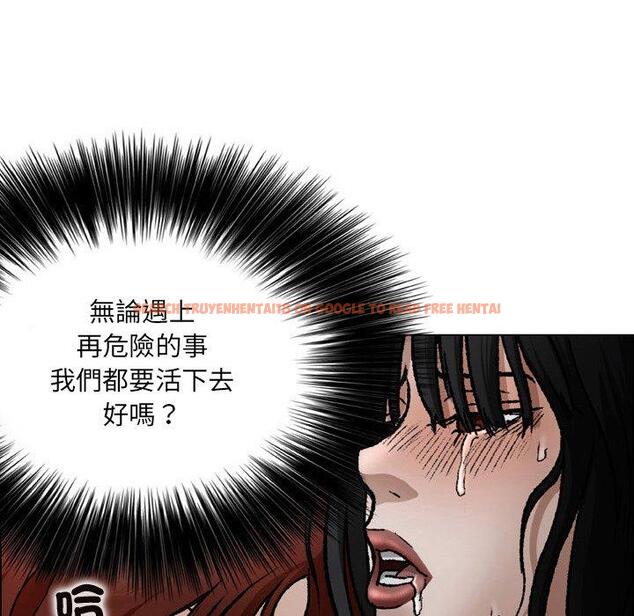 查看漫画野狗 - 第20話 - tymanga.com中的1294743图片