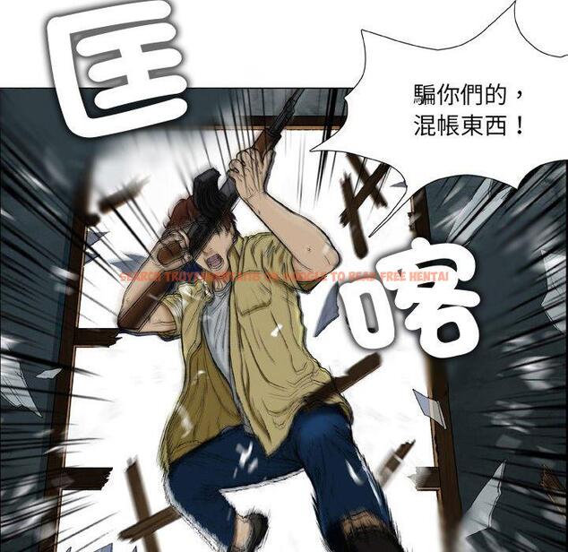 查看漫画野狗 - 第20話 - tymanga.com中的1294748图片