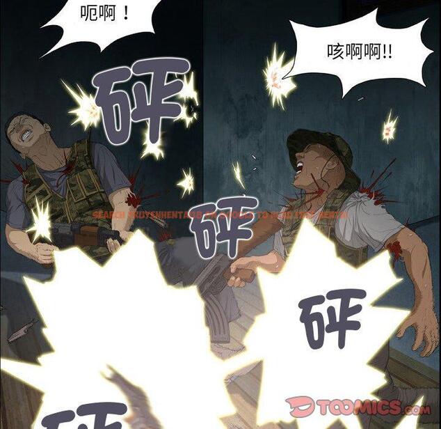 查看漫画野狗 - 第20話 - tymanga.com中的1294750图片