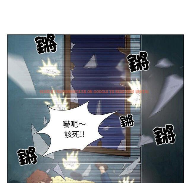 查看漫画野狗 - 第20話 - tymanga.com中的1294753图片