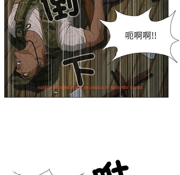 查看漫画野狗 - 第20話 - tymanga.com中的1294763图片