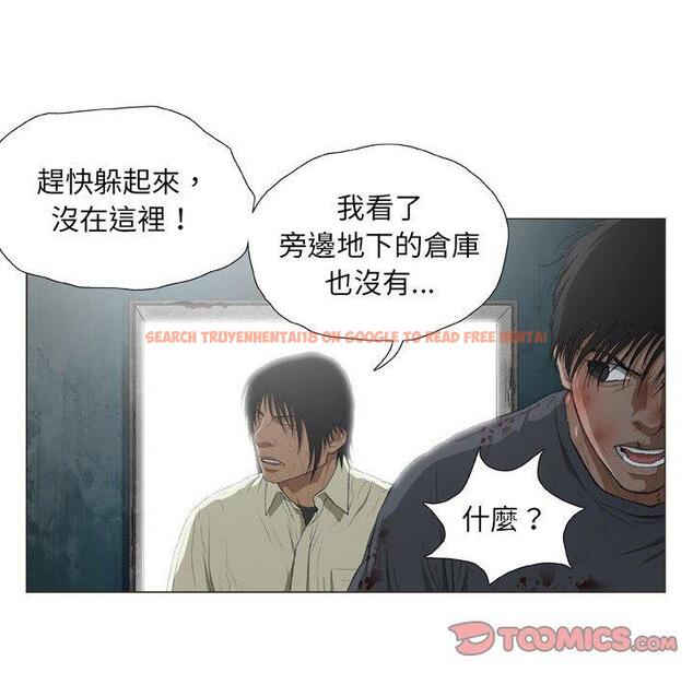 查看漫画野狗 - 第20話 - tymanga.com中的1294778图片