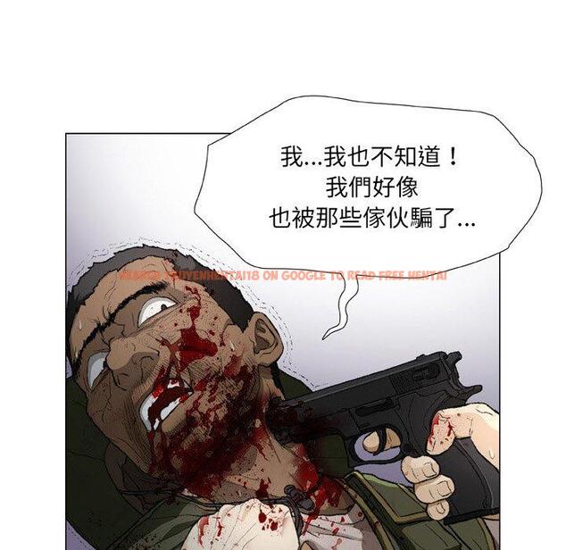 查看漫画野狗 - 第20話 - tymanga.com中的1294784图片