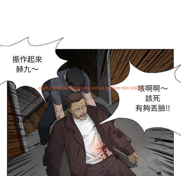 查看漫画野狗 - 第20話 - tymanga.com中的1294795图片