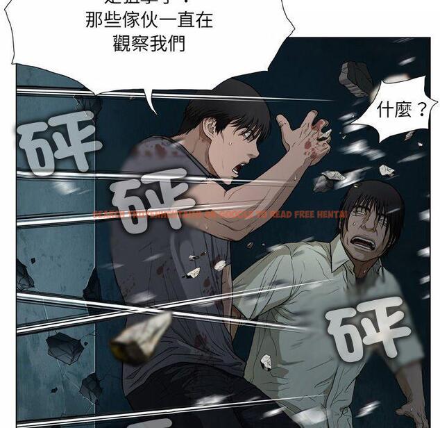 查看漫画野狗 - 第20話 - tymanga.com中的1294803图片