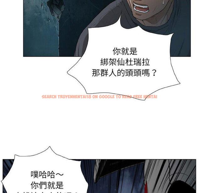 查看漫画野狗 - 第20話 - tymanga.com中的1294811图片