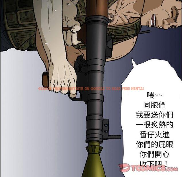 查看漫画野狗 - 第20話 - tymanga.com中的1294821图片