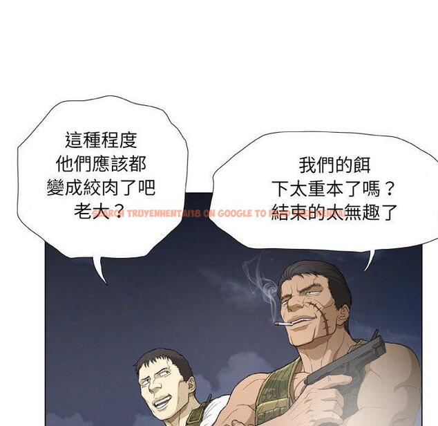 查看漫画野狗 - 第21話 - tymanga.com中的1307679图片