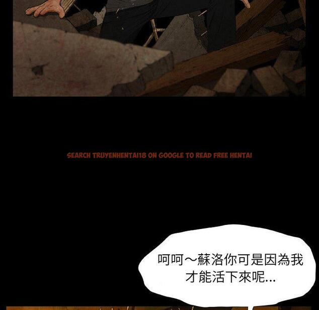 查看漫画野狗 - 第21話 - tymanga.com中的1307686图片
