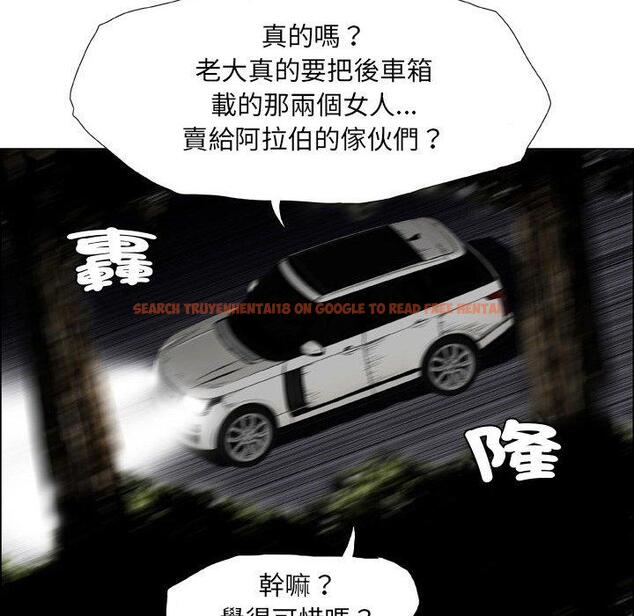 查看漫画野狗 - 第21話 - tymanga.com中的1307693图片