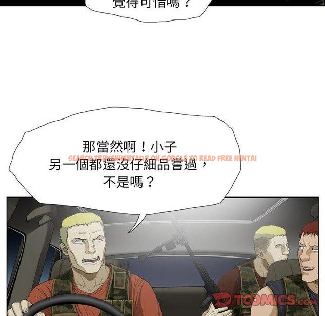 查看漫画野狗 - 第21話 - tymanga.com中的1307694图片