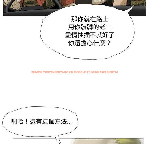查看漫画野狗 - 第21話 - tymanga.com中的1307695图片