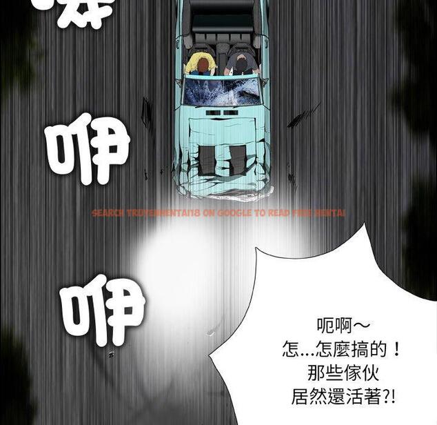 查看漫画野狗 - 第21話 - tymanga.com中的1307697图片