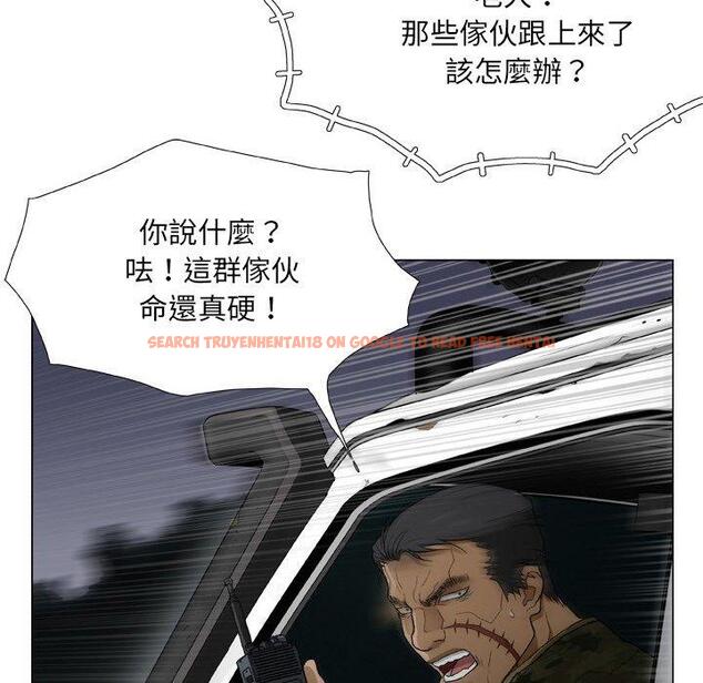 查看漫画野狗 - 第21話 - tymanga.com中的1307701图片
