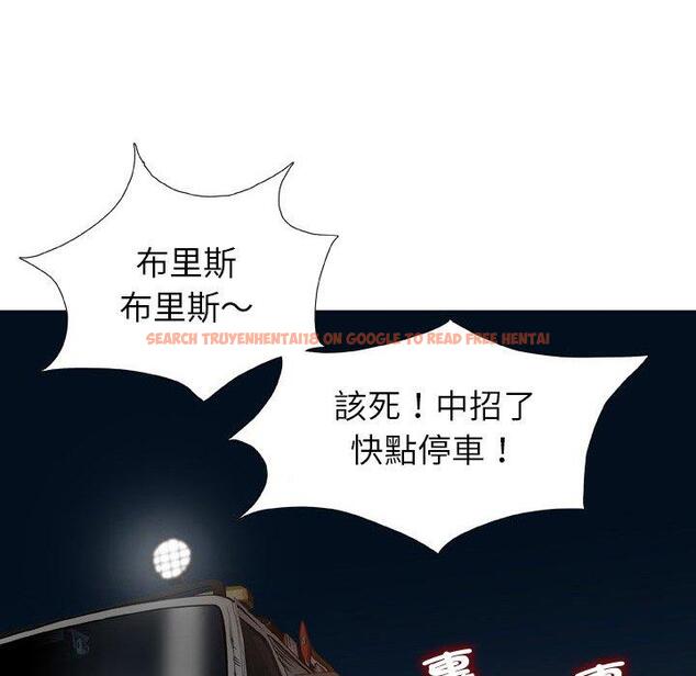 查看漫画野狗 - 第21話 - tymanga.com中的1307708图片